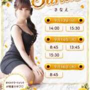 ヒメ日記 2026/09/12 15:14 投稿 Sanae CELEB（セレブ）