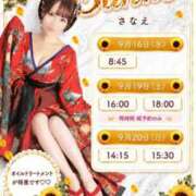 ヒメ日記 2026/09/15 15:14 投稿 Sanae CELEB（セレブ）