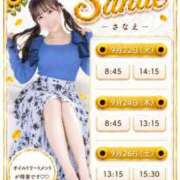 ヒメ日記 2026/09/21 15:14 投稿 Sanae CELEB（セレブ）