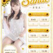 ヒメ日記 2026/09/23 15:14 投稿 Sanae CELEB（セレブ）