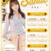 ヒメ日記 2026/09/25 15:14 投稿 Sanae CELEB（セレブ）