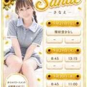 ヒメ日記 2026/09/26 15:14 投稿 Sanae CELEB（セレブ）