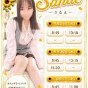ヒメ日記 2026/09/28 15:14 投稿 Sanae CELEB（セレブ）
