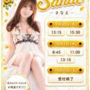 ヒメ日記 2026/09/29 15:05 投稿 Sanae CELEB（セレブ）