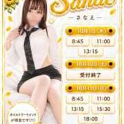ヒメ日記 2026/09/30 12:24 投稿 Sanae CELEB（セレブ）