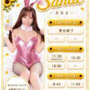 ヒメ日記 2026/10/06 15:14 投稿 Sanae CELEB（セレブ）