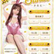 ヒメ日記 2026/10/07 15:14 投稿 Sanae CELEB（セレブ）