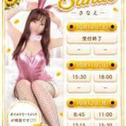 ヒメ日記 2026/10/09 15:04 投稿 Sanae CELEB（セレブ）