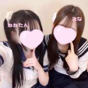 ヒメ日記 2025/02/13 23:31 投稿 渋谷えな 吉祥寺 添い寝女子