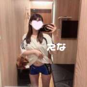 ヒメ日記 2025/09/20 13:52 投稿 渋谷えな 吉祥寺 添い寝女子