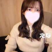 渋谷えな 嬉しすぎて、滅 吉祥寺 添い寝女子