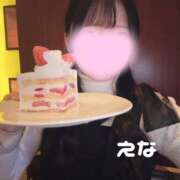 ヒメ日記 2026/01/17 00:26 投稿 渋谷えな 吉祥寺 添い寝女子