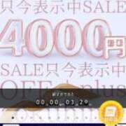 ヒメ日記 2024/03/12 22:43 投稿 かおる 京都人妻デリヘル倶楽部