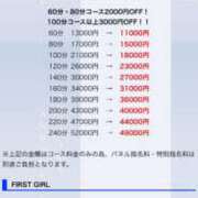 ヒメ日記 2025/05/09 22:18 投稿 かおる 京都人妻デリヘル倶楽部