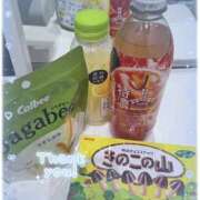 ヒメ日記 2024/12/31 21:15 投稿 もみじ スピード難波店