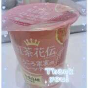 ヒメ日記 2025/01/04 19:55 投稿 もみじ スピード難波店