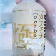 ヒメ日記 2026/01/30 17:51 投稿 もみじ スピード難波店