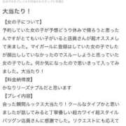 ヒメ日記 2025/10/24 13:05 投稿 あまね♡極上SPコース♡ PANTHER（パンサー）