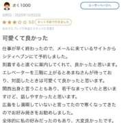 ヒメ日記 2025/10/24 14:15 投稿 あまね♡極上SPコース♡ PANTHER（パンサー）