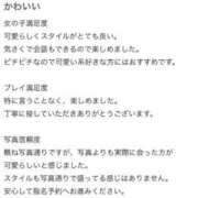 ヒメ日記 2025/10/26 13:45 投稿 あまね♡極上SPコース♡ PANTHER（パンサー）