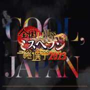 ヒメ日記 2023/11/05 01:20 投稿 杏樹（あんじゅ） 変態紳士倶楽部横浜店