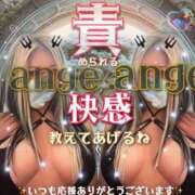 ヒメ日記 2023/11/20 03:50 投稿 杏樹（あんじゅ） 変態紳士倶楽部横浜店