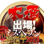 ヒメ日記 2023/11/20 04:50 投稿 杏樹（あんじゅ） 変態紳士倶楽部横浜店