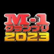 ヒメ日記 2023/12/24 12:03 投稿 みどり 変態紳士倶楽部横浜店