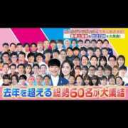 ヒメ日記 2023/12/26 11:34 投稿 みどり 変態紳士倶楽部横浜店