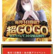 ヒメ日記 2025/02/01 00:01 投稿 凛々花-りりか【FG系列】 ほんとうの人妻　柏店