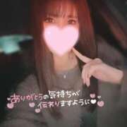 ヒメ日記 2025/03/13 19:46 投稿 凛々花-りりか【FG系列】 ほんとうの人妻　柏店