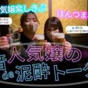 ヒメ日記 2025/03/23 12:10 投稿 凛々花-りりか【FG系列】 ほんとうの人妻　柏店