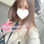 ヒメ日記 2025/04/14 06:31 投稿 凛々花-りりか【FG系列】 ほんとうの人妻　柏店