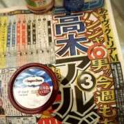 ヒメ日記 2025/05/18 12:18 投稿 凛々花-りりか【FG系列】 ほんとうの人妻　柏店