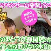 ヒメ日記 2025/05/31 17:23 投稿 凛々花-りりか【FG系列】 ほんとうの人妻　柏店