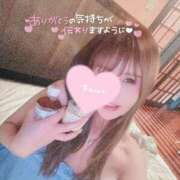 ヒメ日記 2025/08/10 12:53 投稿 凛々花-りりか【FG系列】 ほんとうの人妻　柏店