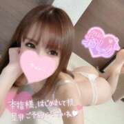 ヒメ日記 2026/01/02 19:35 投稿 凛々花-りりか【FG系列】 ほんとうの人妻　柏店