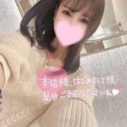 ヒメ日記 2026/01/29 15:03 投稿 凛々花-りりか【FG系列】 ほんとうの人妻　柏店