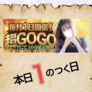 凛々花-りりか【FG系列】 めっちゃGO(*´˘`*)♡ ほんとうの人妻　柏店
