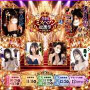 ヒメ日記 2026/09/10 00:04 投稿 凛々花-りりか【FG系列】 ほんつま柏店（FG系列）