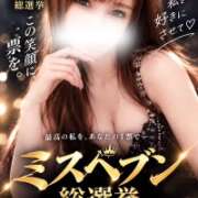 ヒメ日記 2026/10/20 11:36 投稿 凛々花-りりか【FG系列】 ほんつま柏店（FG系列）