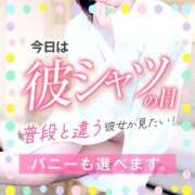 ヒメ日記 2023/10/11 19:45 投稿 アイ【スタイル抜群潮吹きバニー】 ドMなバニーちゃん水戸店