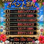 ヒメ日記 2026/07/31 22:02 投稿 あみ 梅田アバンチュール