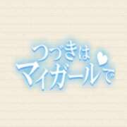 ヒメ日記 2023/10/19 12:52 投稿 あかね 奥様さくら難波店