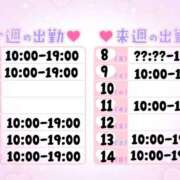 ヒメ日記 2024/03/30 23:11 投稿 あかね 奥様さくら難波店