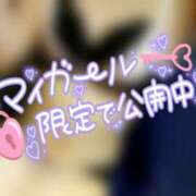 ヒメ日記 2025/01/08 21:51 投稿 あかね 奥様さくら難波店
