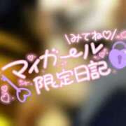 ヒメ日記 2025/01/08 23:01 投稿 あかね 奥様さくら難波店