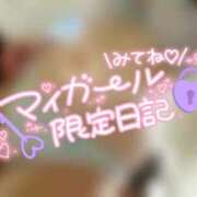 ヒメ日記 2025/01/15 23:01 投稿 あかね 奥様さくら難波店