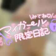 ヒメ日記 2025/02/26 21:51 投稿 あかね 奥様さくら難波店