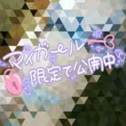 ヒメ日記 2025/05/21 22:11 投稿 あかね 奥様さくら難波店